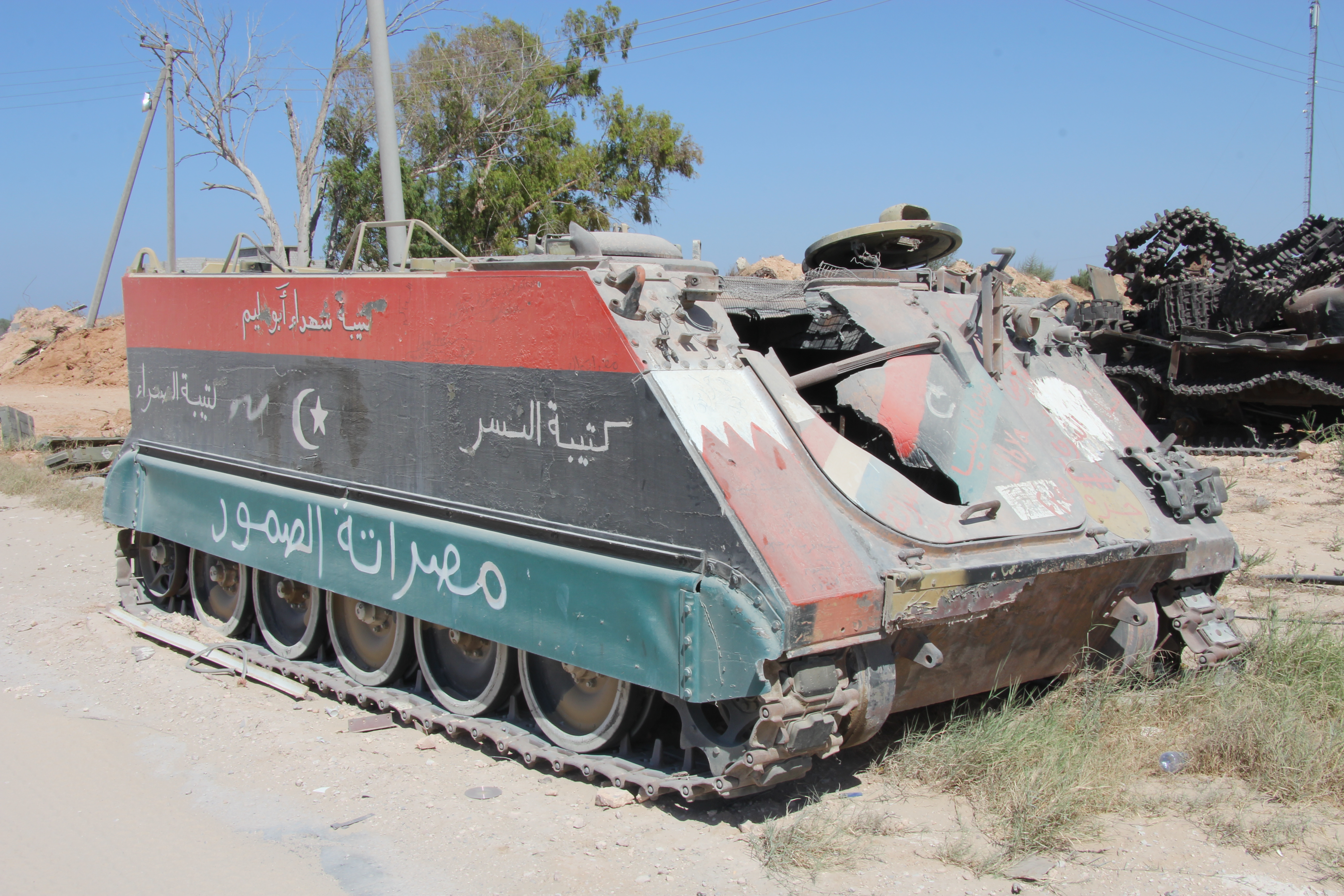 An armoured personnel carrier painted with Libyan flag colours